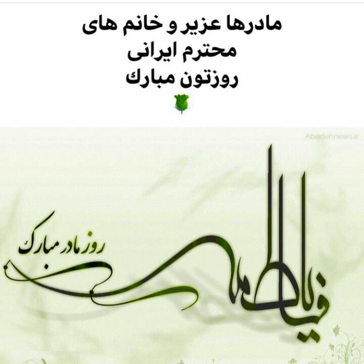 سلام،شب همگی بخیر و شادی،، عید همتون مبارک ❤❤❤ سلام،شب همگی بخیر و شادی،، عید همتون مبارک ❤❤❤