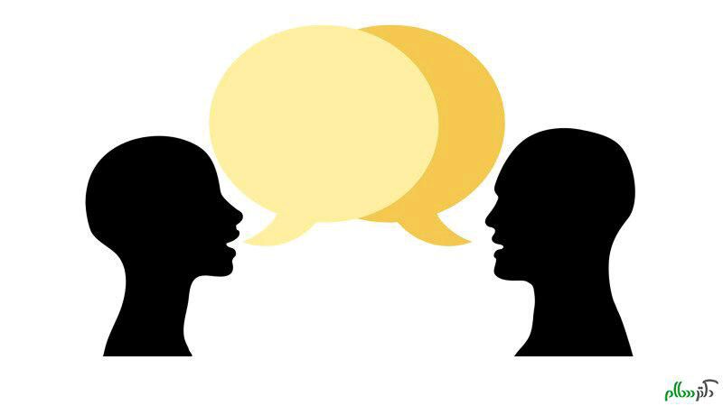 بیاین بحرفیم بیاین بحرفیم