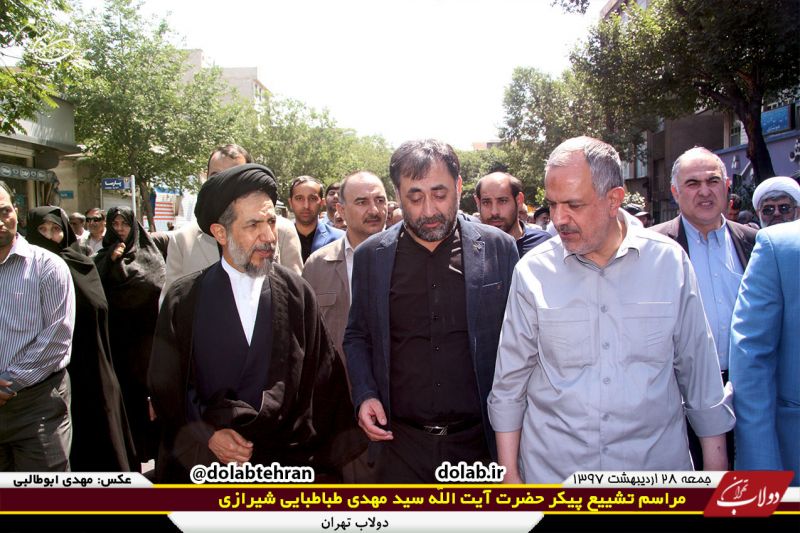 مراسم تشیع استاد اخلاق حضرت آیت الله حاج سید مهدی طباطبایی شیرازی