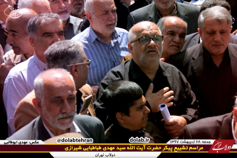مراسم تشیع استاد اخلاق حضرت آیت الله حاج سید مهدی طباطبایی شیرازی