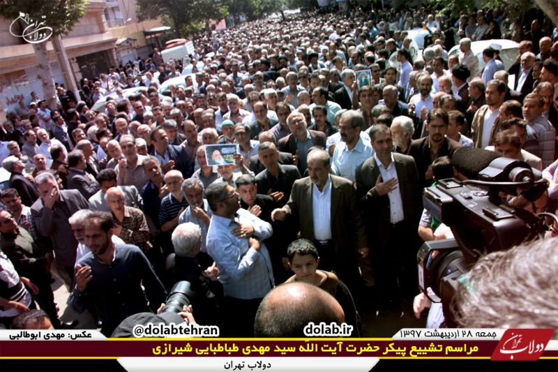 مراسم تشیع استاد اخلاق حضرت آیت الله حاج سید مهدی طباطبایی شیرازی