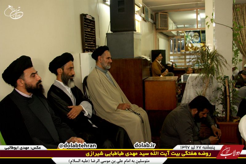 روضه روزهای چهارشنبه در بیت آیت الله حاج سید مهدی طباطبایی شیرازی