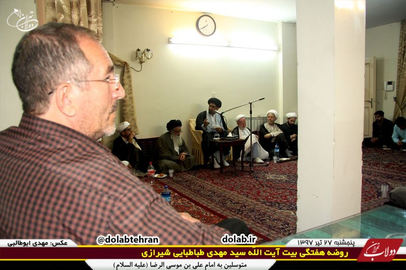 روضه روزهای چهارشنبه در بیت آیت الله حاج سید مهدی طباطبایی شیرازی