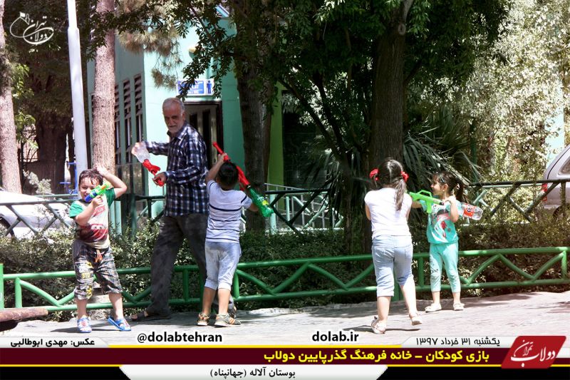 بازی کودکان در بوستان جهانپناه - گذرپایین دولاب تهران