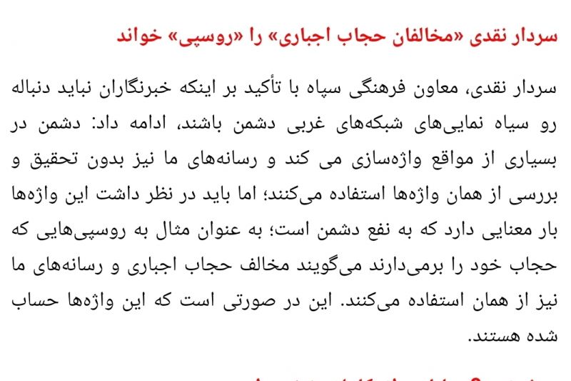 ادبیات کلامی میتونه بسیار تاثیر گذار باشه .. اگر حرف درستی هم بزنیم اما با ادبیاتی این چنیتی باعث تاثیر منفی در جامعه میشه.. ادبیات کلامی میتونه بسیار تاثیر گذار باشه .. اگر حرف درستی هم بزنیم اما با ادبیاتی این چنیتی باعث تاثیر منفی در جامعه میشه..
