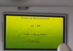 فیلم مستند «ایستادگی در آسمان»              www.filimo.com/m/M40Rm