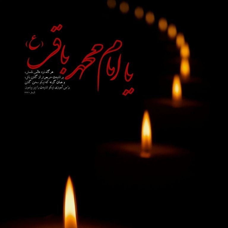 دانشمندی كه از علمش #سود برند ، از هفتاد هزار عابد بهتر است .(امام محمد باقر علیه السلام)
دانشمندی كه از علمش #سود برند ، از هفتاد هزار عابد بهتر است .(امام محمد باقر علیه السلام)