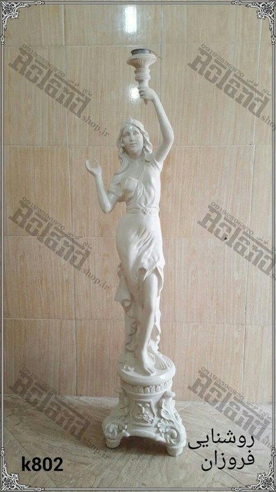 مجسمه ایستاده فروزان فایبرگلاس | مجسمه برای ورودی باغ و تالار | مجسمه فایبرگلاس مجسمه ایستاده فروزان فایبرگلاس | مجسمه برای ورودی باغ و تالار | مجسمه فایبرگلاس