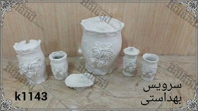 سرویس بهداشتی پلی استر رولند 1143 | مجسمه پلی استر سرویس بهداشتی پلی استر رولند 1143 | مجسمه پلی استر