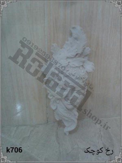 بالماسکه فایبرگلاس رولند k706 | مجسمه فایبرگلاس بالماسکه فایبرگلاس رولند k706 | مجسمه فایبرگلاس