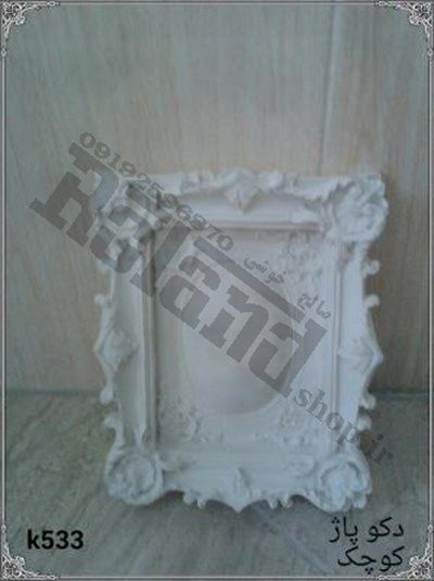 دکوپاژ دیوارکوب رولند فایبرگلاس | مجسمه فایبرگلاس دکوپاژ دیوارکوب رولند فایبرگلاس | مجسمه فایبرگلاس