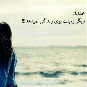 Image result for â«Ø¯ÙÙ Ø¨Ø±Ø§Øª ØªÙÚ¯ Ø´Ø¯Ùâ¬â