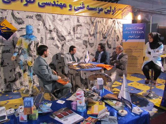 حضور دفتر فنی و مهندسی طراحی محنا به عنوان اولین موسسه فنی و مهندسی طراحی تبلیغات ، بازاریابی و اطلاع رسانی در استان گیلان در اولین نمایشگاه صنعت چاپ ، بسته بندی ، بازاریابی و صنایع وابسته استان گیلان سال 1391 حضور دفتر فنی و مهندسی طراحی محنا به عنوان اولین موسسه فنی و مهندسی طراحی تبلیغات ، بازاریابی و اطلاع رسانی در استان گیلان در اولین نمایشگاه صنعت چاپ ، بسته بندی ، بازاریابی و صنایع وابسته استان گیلان سال 1391