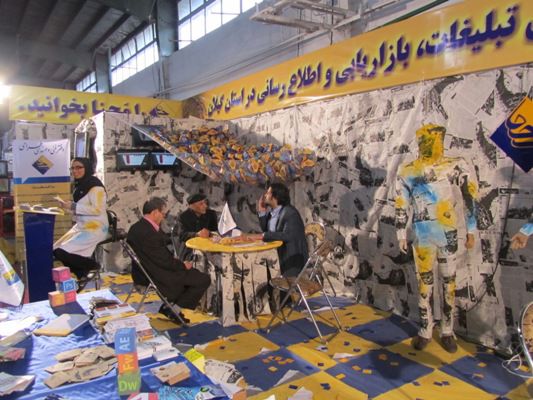 حضور دفتر فنی و مهندسی طراحی محنا به عنوان اولین موسسه فنی و مهندسی طراحی تبلیغات ، بازاریابی و اطلاع رسانی در استان گیلان در اولین نمایشگاه صنعت چاپ ، بسته بندی ، بازاریابی و صنایع وابسته استان گیلان سال 1391 حضور دفتر فنی و مهندسی طراحی محنا به عنوان اولین موسسه فنی و مهندسی طراحی تبلیغات ، بازاریابی و اطلاع رسانی در استان گیلان در اولین نمایشگاه صنعت چاپ ، بسته بندی ، بازاریابی و صنایع وابسته استان گیلان سال 1391