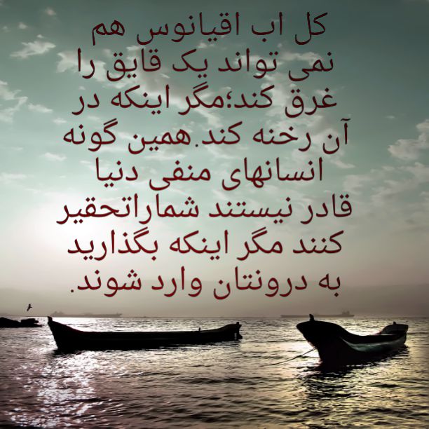 ØªØµÙÛØ± ÙØ±ØªØ¨Ø·