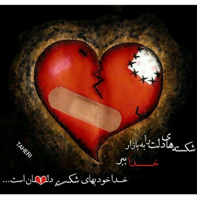 نامه ی عاشقانه ی خدا به تمام بندگان(کامنت....) نامه ی عاشقانه ی خدا به تمام بندگان(کامنت....)