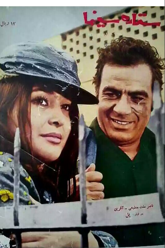 فیلم قدیمی پل