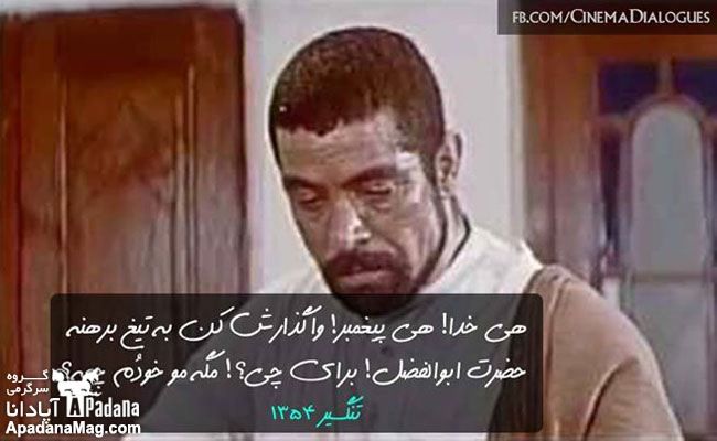 دیالوگهای ماندگار دیالوگهای ماندگار