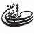 علیمرتضی