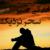 ع لی