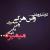 حسین