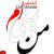منتظر