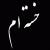 heysamhelfi