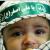hosein