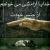 mohamad