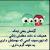 فرید