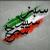 طلا تویی و سیاهی چادرت