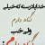 سارا