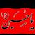 Taraneh