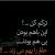 ماهگل