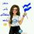 الهام