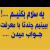 سالار