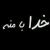 یاس کبود