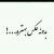 ابوالفضل