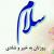 farid