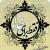 حرم دل