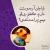 فامیل دور