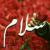 جعفر
