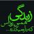 دانیال مسعودی