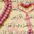 نقطه عطف
