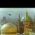 آفتاب