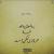 کلئوپاترا
