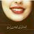 اا