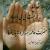 رها