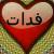 آرارات