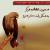 عقاب طلای